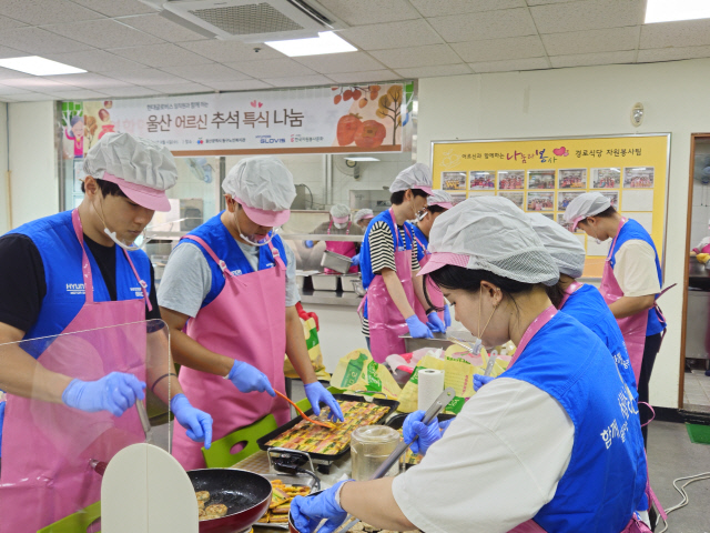 현대글로비스 임직원 봉사단이 지난 4일 울산광역시동구노인복지관에서 어르신께 대접할 음식을 준비하고 있다. 현대글로비스 제공